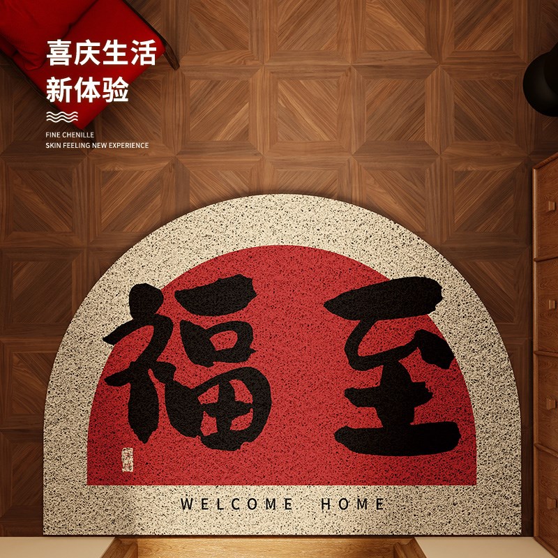 半圆形入户门地垫进门脚垫2025新款家用红色耐脏防滑丝圈门外地毯