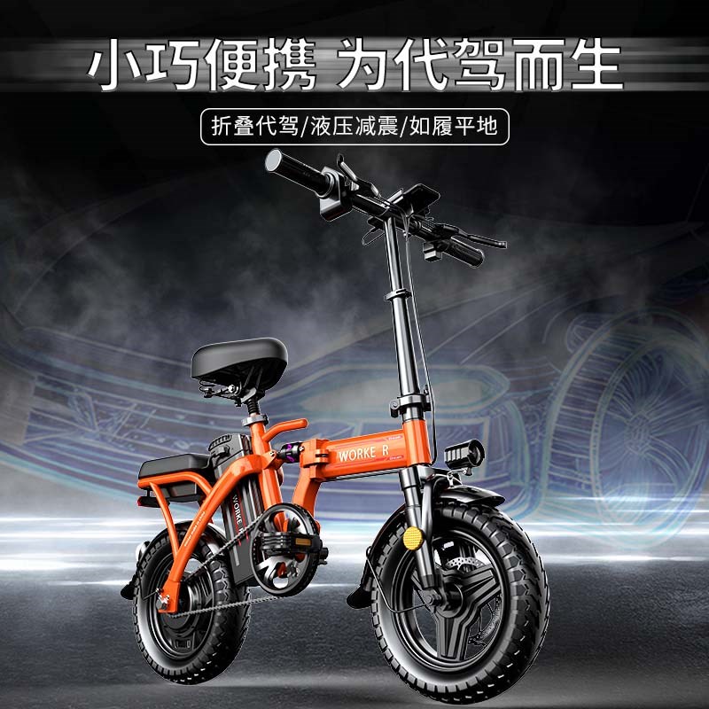 折叠电动车自行车国标代驾便携小型超轻成人代步电动车