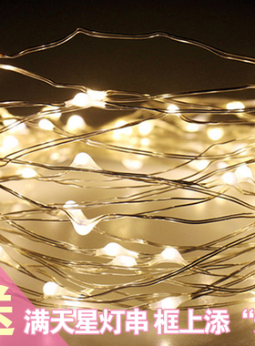 金黄色星星签到本框活动商务年会五角星木片签名板台册簿创意定