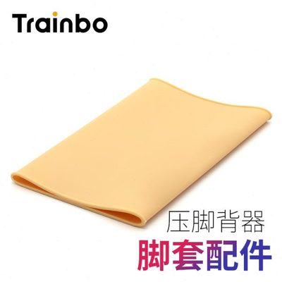 压脚背胶套 脚背神器配件 专用脚套 替换橡胶圈 绷脚压脚背脚套