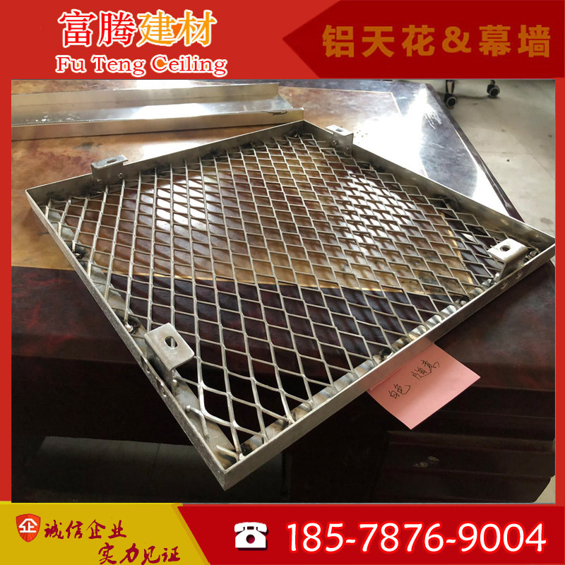 热销铝网格网菱形拉伸网板铝天吊顶白黑色烤漆嘴型网格厂家