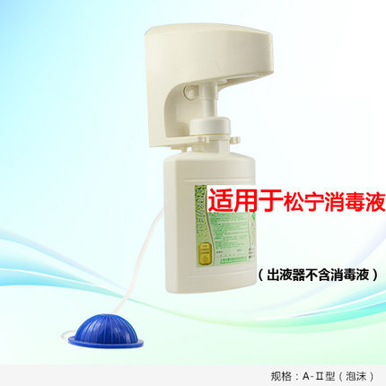 手术室脚踩出液器墙壁给液器免洗凝胶洗手液款式脚踩脚踏式出液器