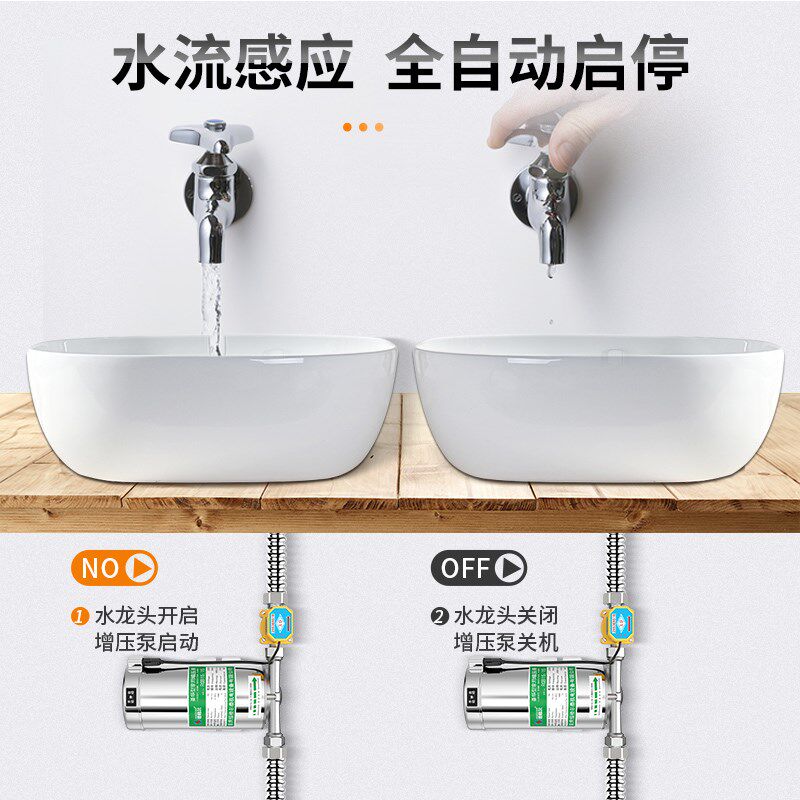 恒格尔增压泵全自动自来水加压泵小型水泵
