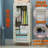 布非钢管加粗加固单实木小号宿舍学生布艺牛津布布