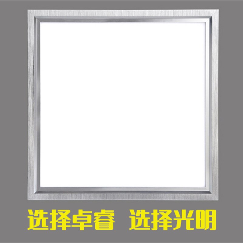 集成吊顶白色平板灯吸顶厨卫灯***