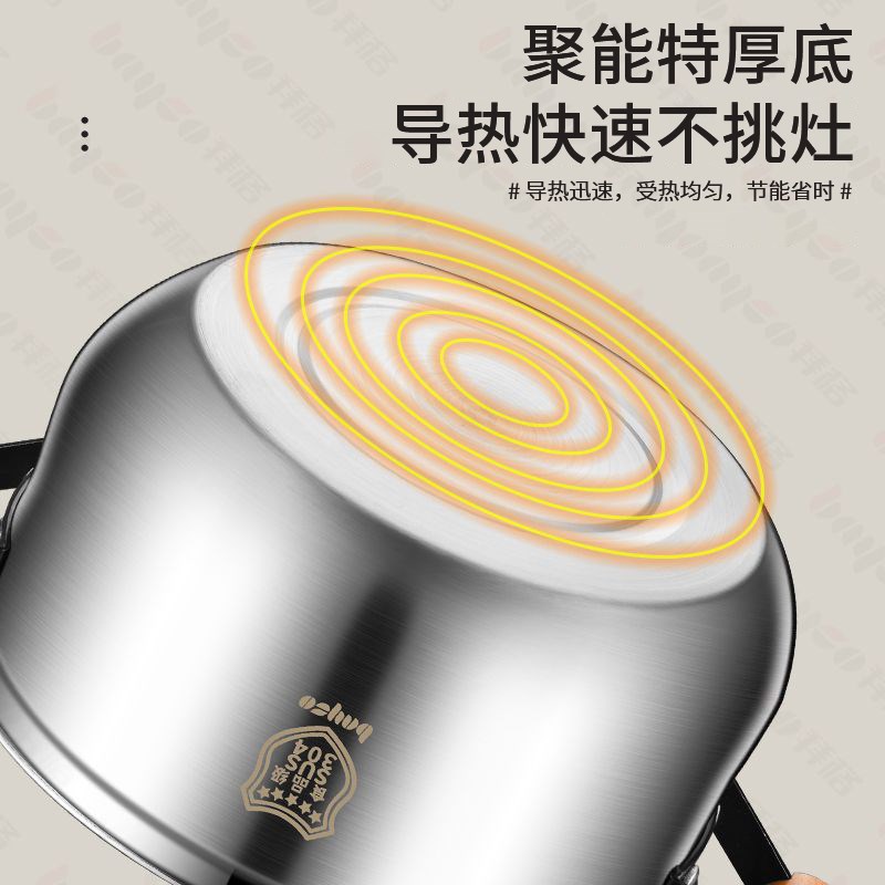 拜格汤蒸锅一体层加厚小型蒸馒锅电磁炉燃气灶煮锅