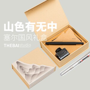 钢笔 铁马冰河入梦来礼盒金属暗尖墨水学生书法练字