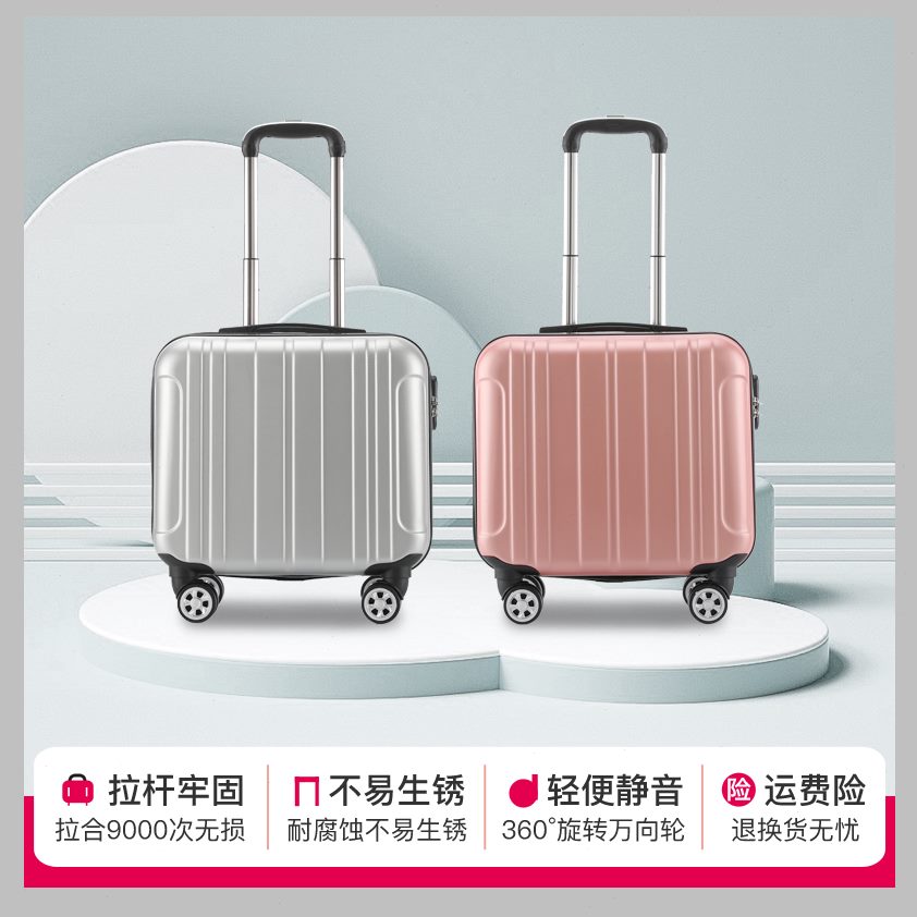 女旅行箱拉杆箱男登机箱韩版密码箱小清新18寸皮箱个性小型行李箱