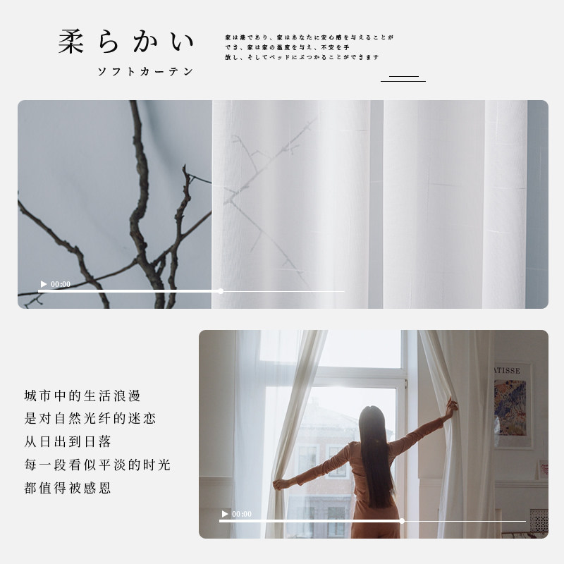帘纱帘透光透客厅飘梦幻帘阳台白色纱帘白纱年沙