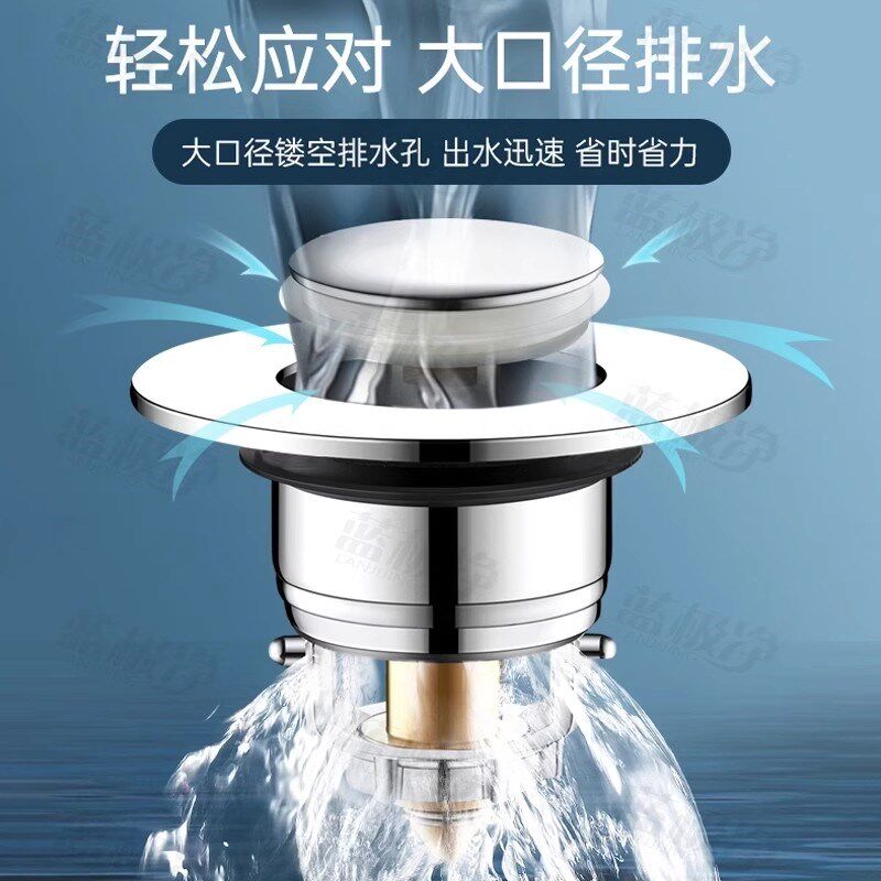 下单立减新升级按压式弹跳防防掉水塞铜下水器