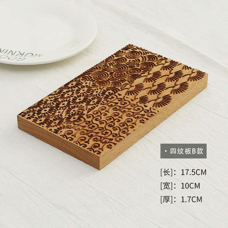 和果子制作工具纹千筋板波浪纹千筋板千梅木模波纹木模平板龟甲