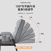 电脑椅懒沙发椅舒适久坐办公椅靠背躺宿舍学习椅书桌