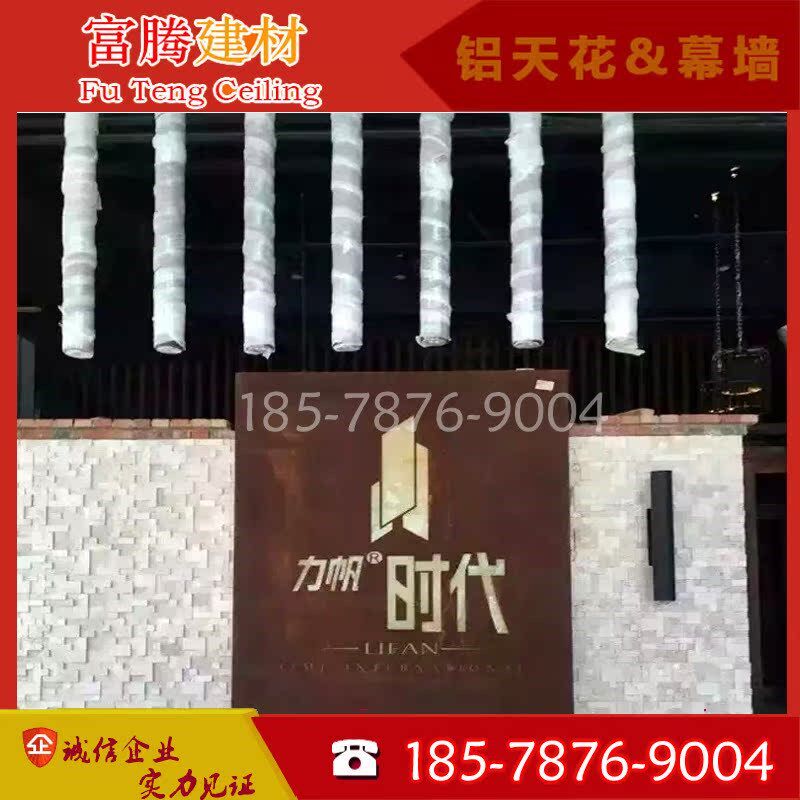 重庆地产式图案镂空雕刻造型铝合金长城凹凸穿氟碳喷涂铝单板