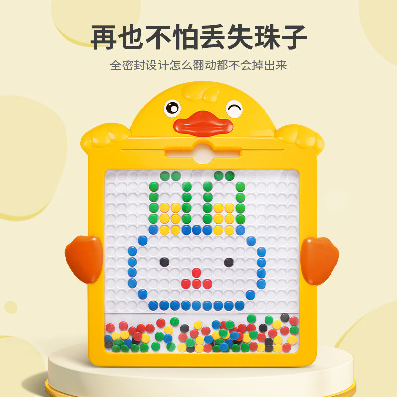 儿童磁性运笔画板磁力珠磁吸拼图男宝宝控笔早教益智