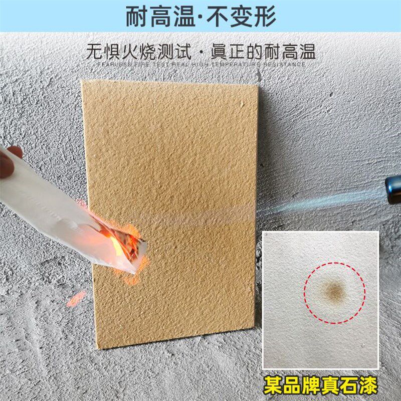 天然真石漆外墙漆彩砂岩片石漆喷砂多彩栏杆真实质感漆艺术涂料
