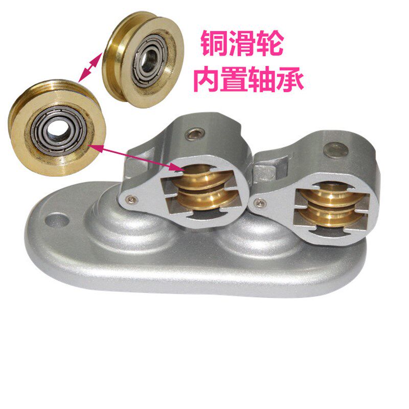 轴承滑轮手摇升降晾衣架转角器滑轮阳台铝合金加厚杆