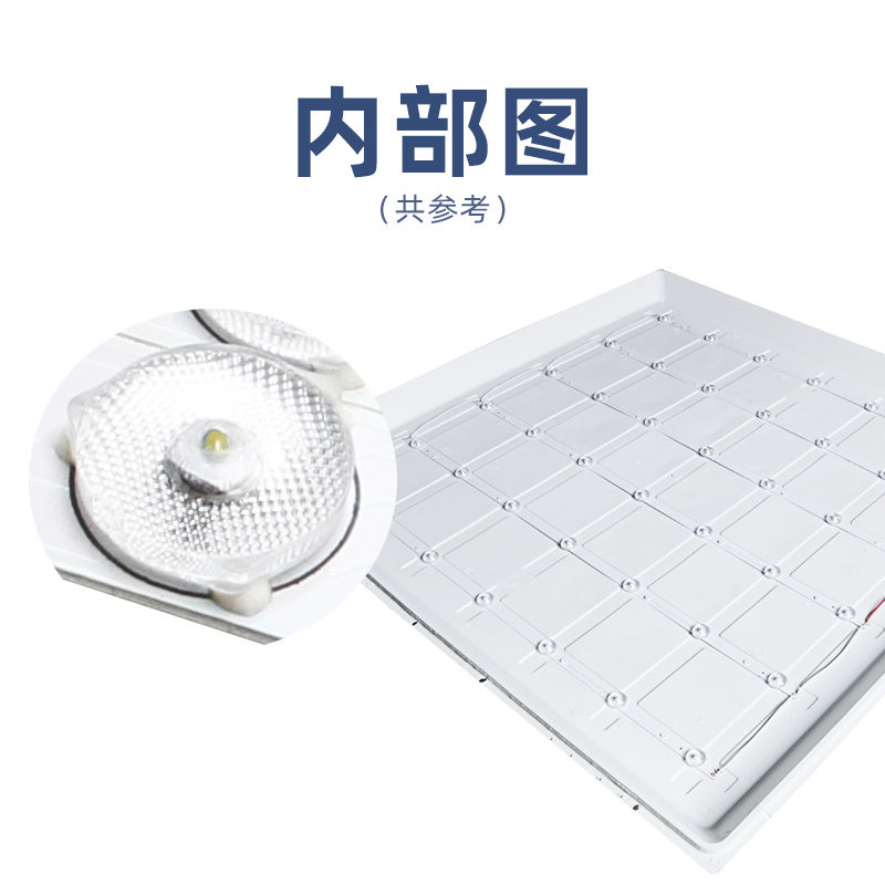 平板灯暖光中性光自然光方灯长灯灯集成吊顶灯