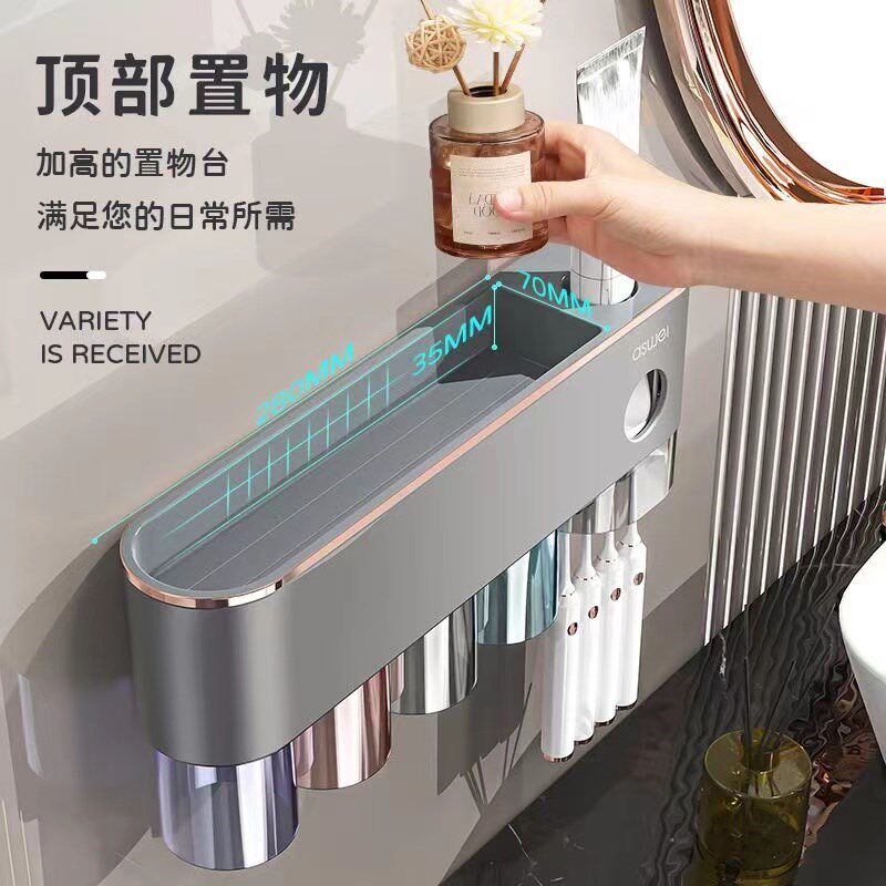 牙刷刷牙杯电动漱口杯牙具壁挂式免打挂墙架子牙缸盒挂架