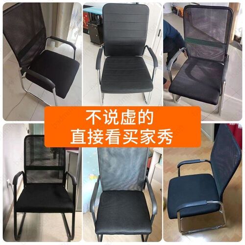 电脑椅麻将椅弓形职员办公室员工宿舍学习凳舒适久坐