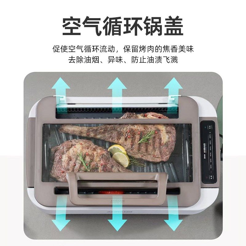 韩国烤盘无油烟烤肉锅吸油无烟粘锅电烤盘