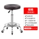 转椅升降旋转舒适脚滑轮豪华黑色靠背椅梳妆台工作吧台椅