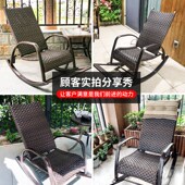 摇摇椅大休闲躺椅阳台藤编藤现代懒午逍遥椅摇椅