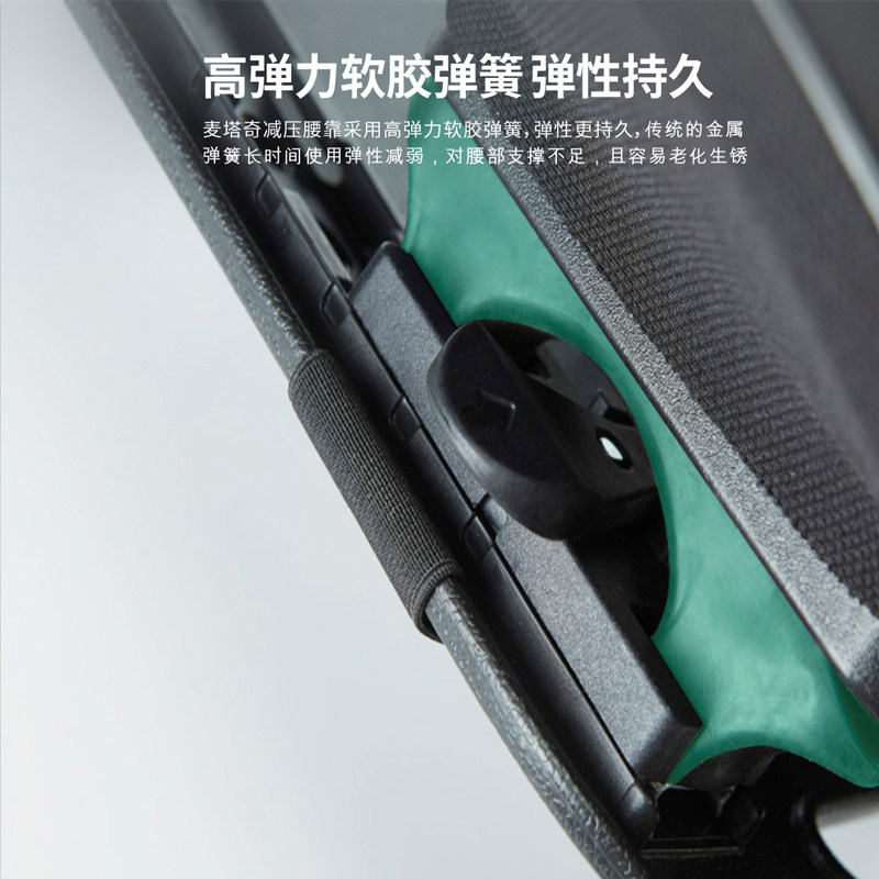 麦塔奇体工学腰靠护腰靠背垫汽座椅靠垫办公室腰枕夏季
