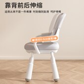 儿童学习升降调节小学生写字作业靠背座椅久坐舒适