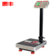 电子称公斤商用台秤电子秤重精准计价小型快递磅