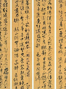 书法名家李崇选老师手写毛笔书法条屏内容尺软裱框