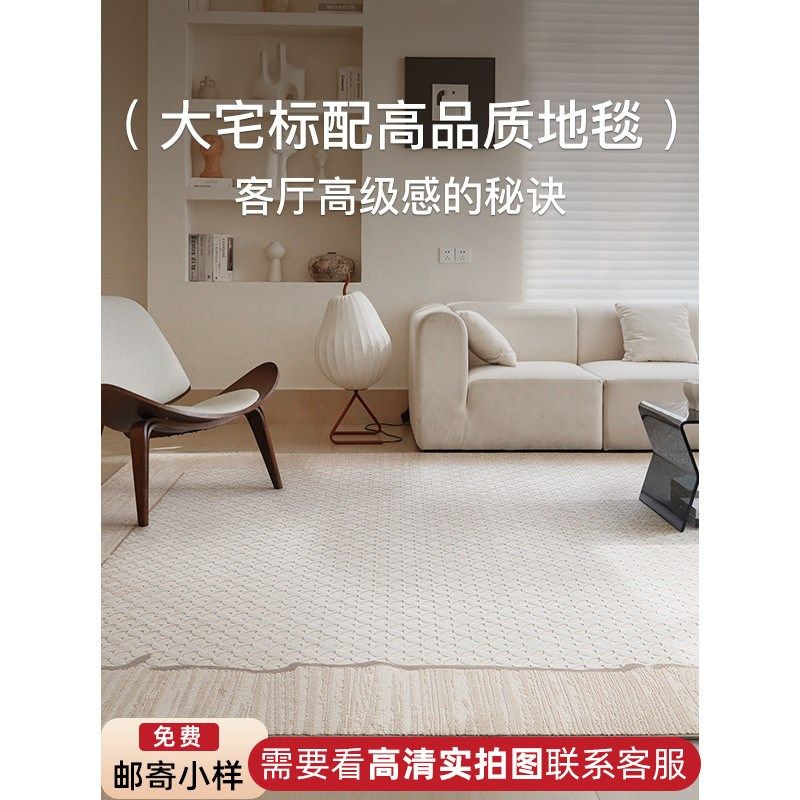 密意式现代米色线条地毯侘寂风百搭客厅地毯卧室床边毯地垫