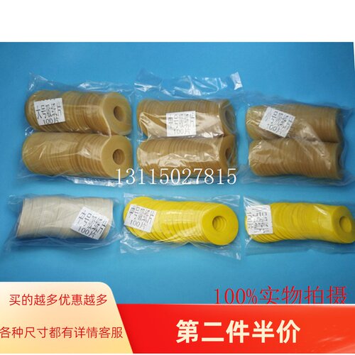 印刷吸嘴片 吸皮 吸嘴 吸盘 吸嘴皮 吸咀 飞达吸咀 给吸皮