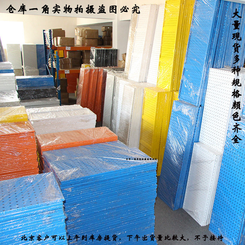 五金工具挂板挂钩方板上墙置物工具架挂板洞洞板工具货架物料架