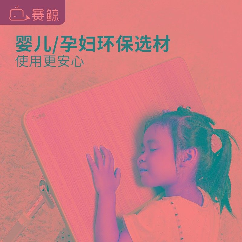 赛鲸床上电脑桌笔记床上桌书桌散热学习桌小桌子桌板