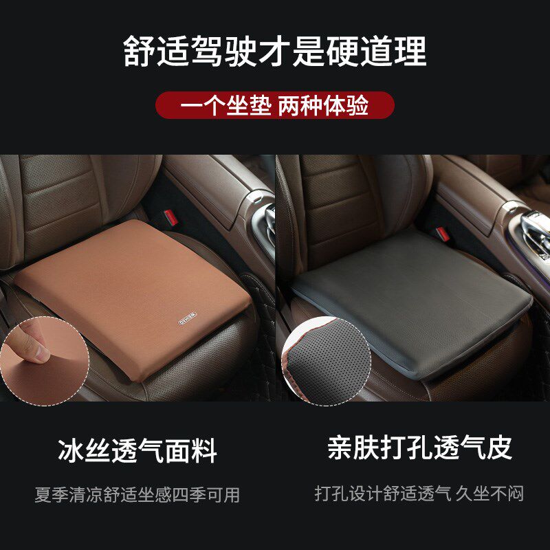 汽坐垫单片内载后座垫记忆垫季枕腰靠通用座椅垫