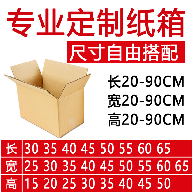 箱少量自由搭配加厚茶叶小号长条形正方形半**
