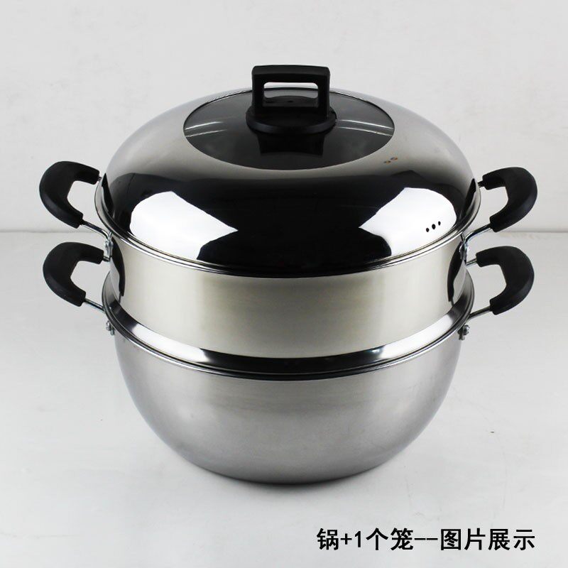 蒸锅层 加厚层蒸格蒸馒蒸屉大汤锅具电磁炉用