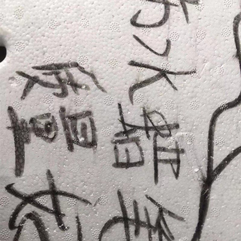 水产泡沫箱蜡笔黑色蜡笔油画棒木材记号笔轮胎笔支盒