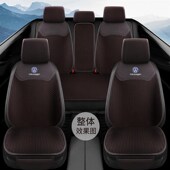 大众四季 坐垫朗逸速腾迈腾帕萨特途观探岳途岳揽巡布艺座垫