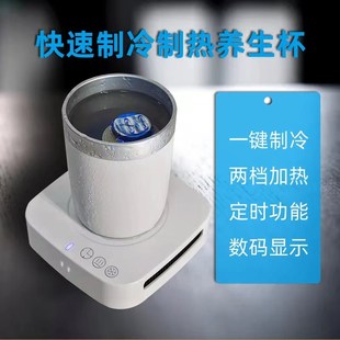 制冷杯垫快速冷热两用办公室宿舍小制冰水杯子恒温加热礼品杯垫