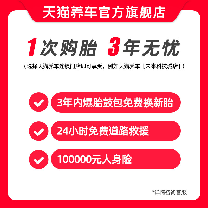 热销 锦湖汽轮胎