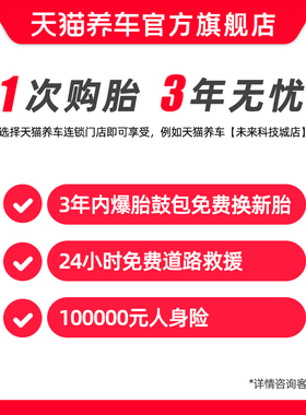 热销 锦湖汽轮胎