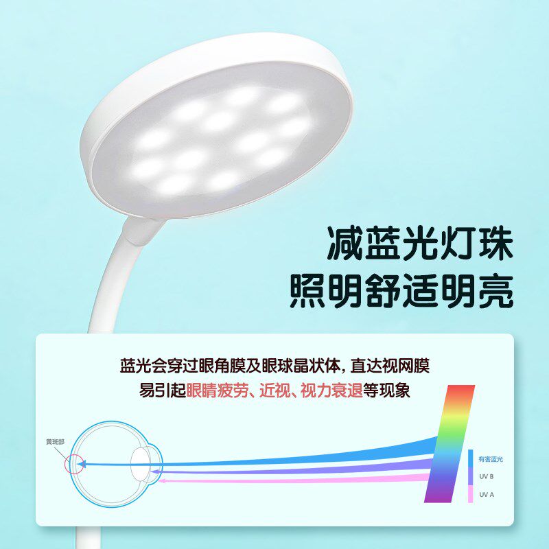 手支架护眼床灯笔筒阅读学习灯学习儿童学生宿舍台灯学习大学生宿