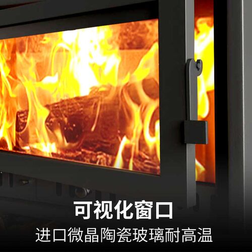 壁炉真火燃木柴现代室内装饰碳钢水暖真火壁炉农村柴火取暖炉 - 封面