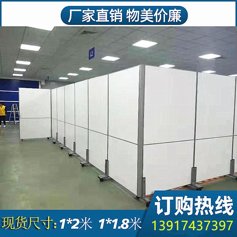 办公屏风经济型遮光隔板间库推拉挡板墙