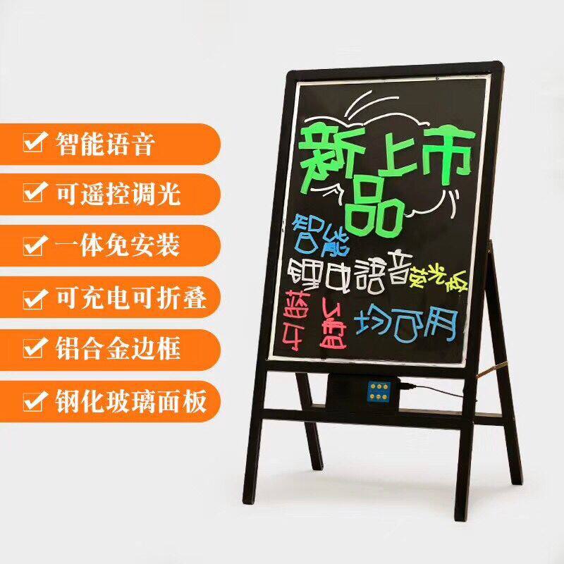 发光小黑板荧光板店铺用手写电子广告牌闪光荧萤光充电写字