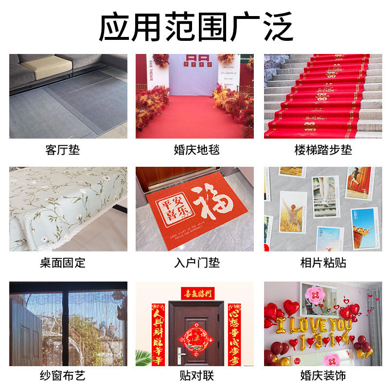 网格面胶粘度布基胶带纤维强力胶带固定地毯网纹网状无痕超粘手撕