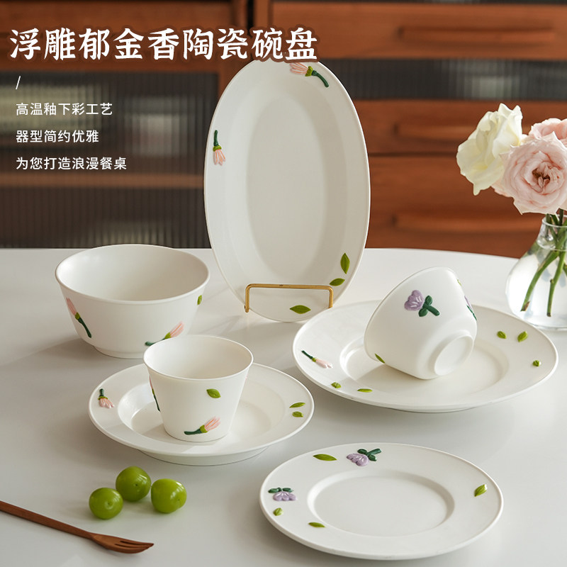 肆月餐具碗盘特别的釉下彩碗碟送礼礼
