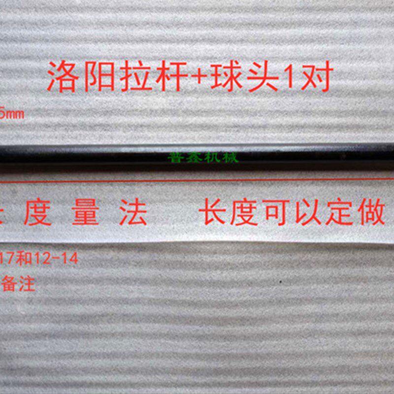 小轮助力方向方向盘羊角轴转向臂球