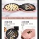 电饼铛商用面加热大号粘锅加深加大深盘智能烙饼锅煎饼